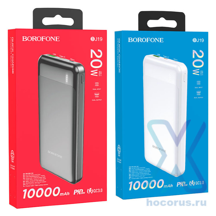 Внешний АКБ BOROFONE BJ19 Incredible, 3A, 10000 мА⋅ч, белый, с дисплеем 6974443381597 (МСК) оптом
