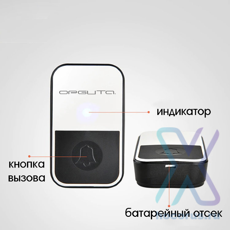 Звонок дистанц. ORBITA OT-HOC19 200 м оптом