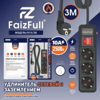 Фильтр сетевой FaizFull FU16, 240V/16A 3 розетки, 3м, цвет: Черный
