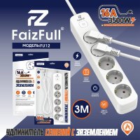 Фильтр сетевой FaizFull FU12, 240V/16A 5 розеток, 3м White