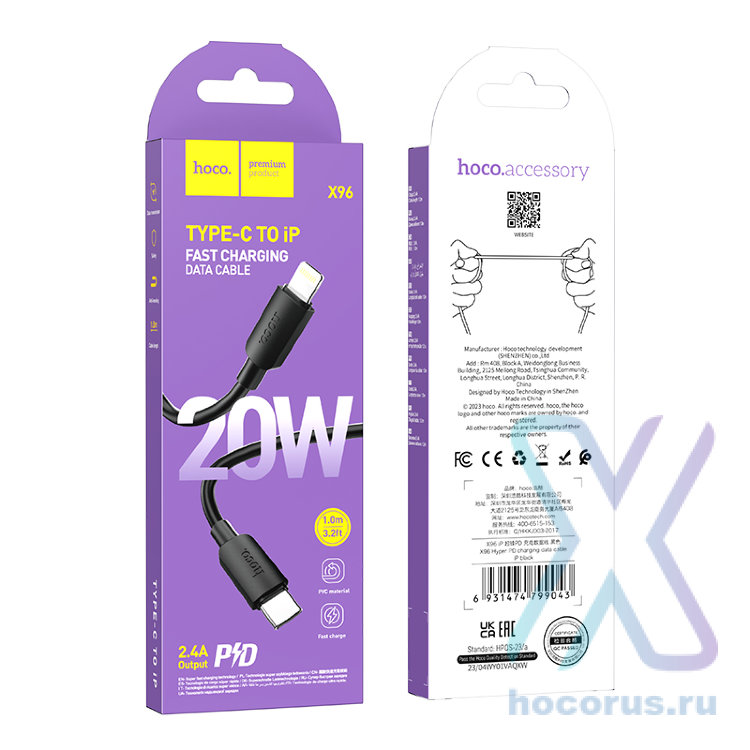 Кабель USB-C HOCO X96 Hyper PD, Type-C - Lightning, 20W, 1 м, черный 6931474799043 (МСК) оптом