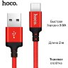 Кабель HOCO X14 USB-Type-C 2A 2м Nylon Red/Black оптом