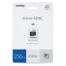 256GB micro SDXC Smartbuy U3 V30 A1 Advanced R/W up to 90/55 с адаптером оптом