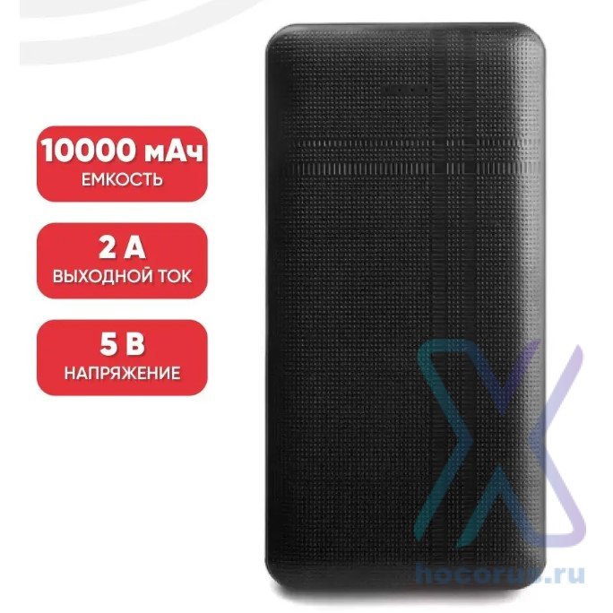 Портативный аккумулятор HOCO J48 Nimble, 10000 мА⋅ч, черный, индикатор 6931474714145 (МСК) оптом