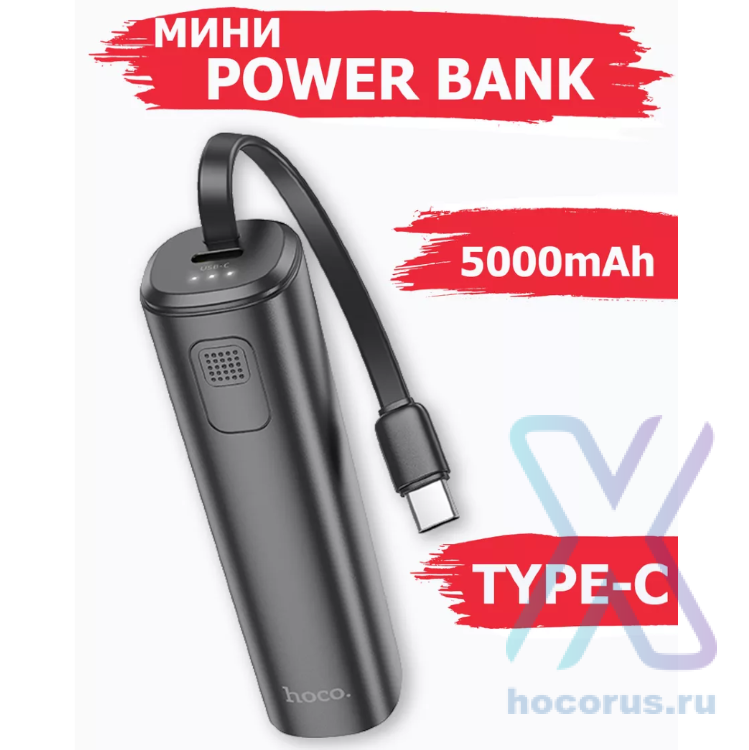 Портативный аккумулятор HOCO J113 Energy-bar, 2A, 5000 мА⋅ч, черный, кабель Type-C 6942007600507 (МСК) оптом
