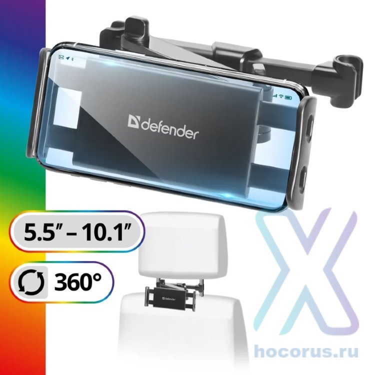 Универсальный держатель Defender 226 110-190 мм, на подголовник оптом