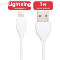 Кабель USB BOROFONE BX19 Benefit, USB - Lightning, 1.3А, 1 м, белый 6931474701763 (МСК)