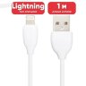 Кабель USB BOROFONE BX19 Benefit, USB - Lightning, 1.3А, 1 м, белый 6931474701763 (МСК) оптом