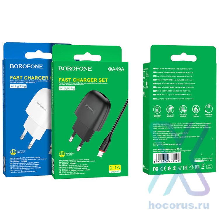 Зарядное устройство BOROFONE BA49A Vast USB + Кабель USB-Lightning, 2.1A, белый 6931474728432 (МСК) оптом