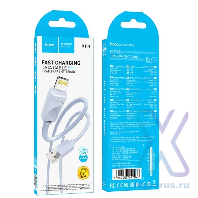 Кабель USB HOCO X114 1м Lightning синий 6942007647076 (МСК) оптом