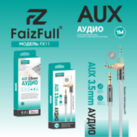 Кабель AUX FaizFull FX11 1м угловой (180°) Gray