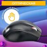 Мышь проводная  Perfeo CLASS Black оптом