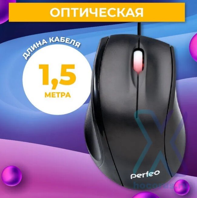 Мышь проводная  Perfeo CLASS Black оптом
