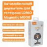 Универсальный держатель PERFEO LDNIO MG08 оптом