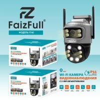 (МСК) Камера Wi-Fi Уличная FaizFull FT40 2 объектива*4МР (IP66) R53865