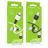Кабель USB BOROFONE BX84 Rise, USB - Type-C, 3A, 1 м, белый 6974443386813 (МСК) оптом