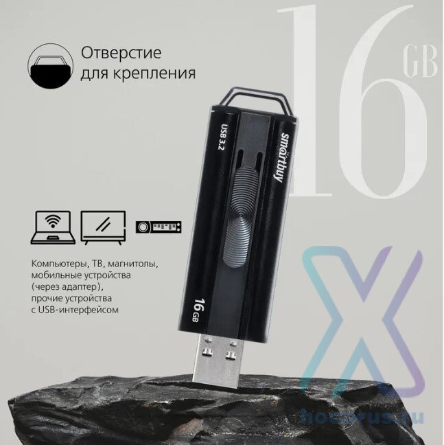 Флеш-накопитель 16 Gb Smartbuy Iron-2 Metal Black 3.0/3.1 оптом