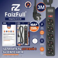 Фильтр сетевой FaizFull FU18, 240V/10A 5 розеток, 3м Black