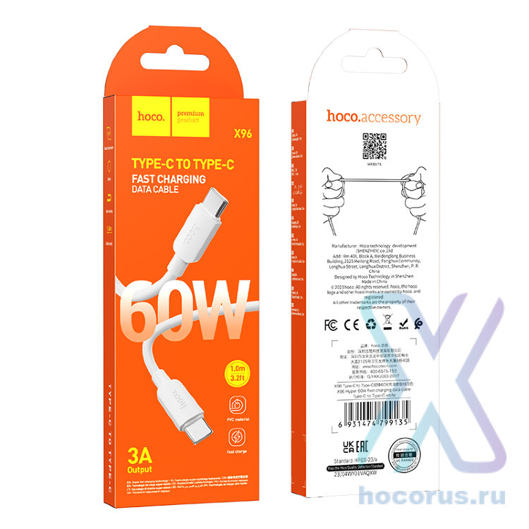 Кабель USB-C HOCO X96 Hyper, Type-C - Type-C, 3A, 60W, 1 м, белый 6931474799135 (МСК) оптом