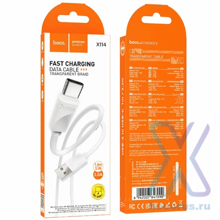 Кабель USB HOCO X114 1м Type-C белый 6942007647090 (МСК) оптом