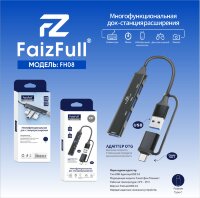 (МСК) Переходник HUB FaizFull FH08 2В1 R53139