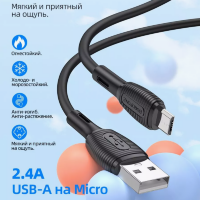 Кабель USB - microUSB BOROFONE BX86 Advantage silicone charging data cable for Micro black