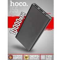 Портативный аккумулятор HOCO J55 Neoteric, 2A, 10000 мА⋅ч, черный, индикатор 6931474718389 (МСК)