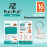 (МСК) Флешка FaizFull U15-16GB IPX7 2в1(usb-type-C) R52675 оптом