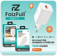 СЗУ FaizFull FC70 20W QC3.0 3A USB White