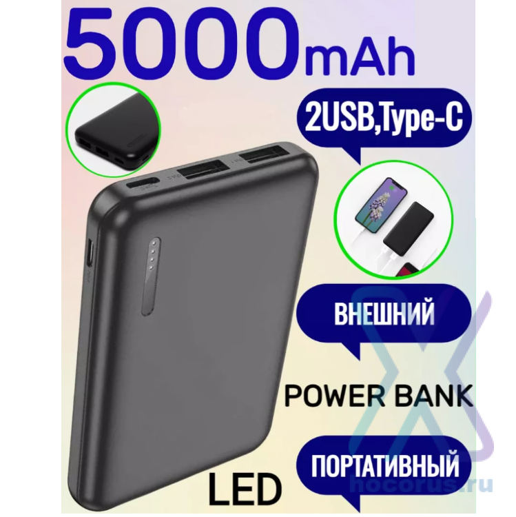Портативный аккумулятор HOCO J115 Journey, 2A, 5000 мА⋅ч, черный 6942007602358 (МСК) оптом