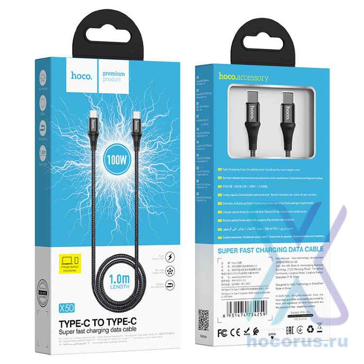 Кабель Type-C - Type-C HOCO X50 1m силиконовый Black оптом