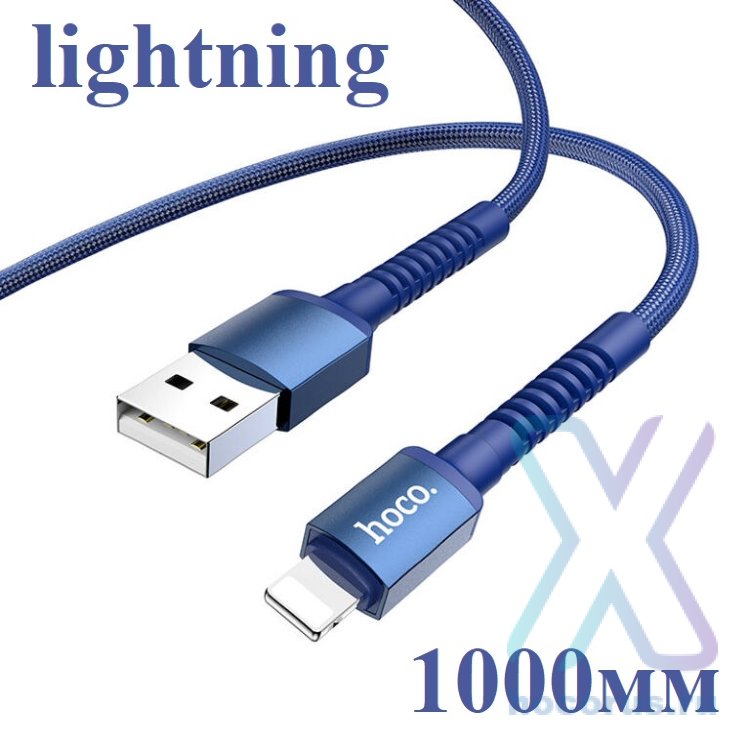Кабель USB - lightning HOCO X71 1 m в оплетке Blue оптом