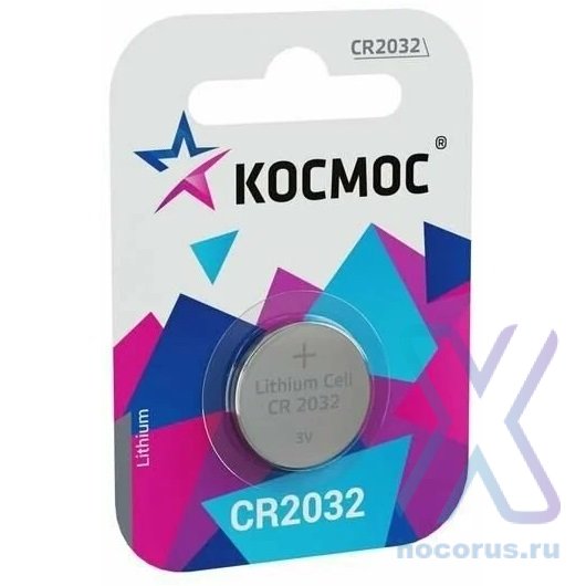 Элемент питания Космос CR2032 BL/1 оптом