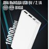 Портативный аккумулятор HOCO J55 Neoteric, 2A, 10000 мА⋅ч, белый, индикатор 6931474718396 (МСК) оптом