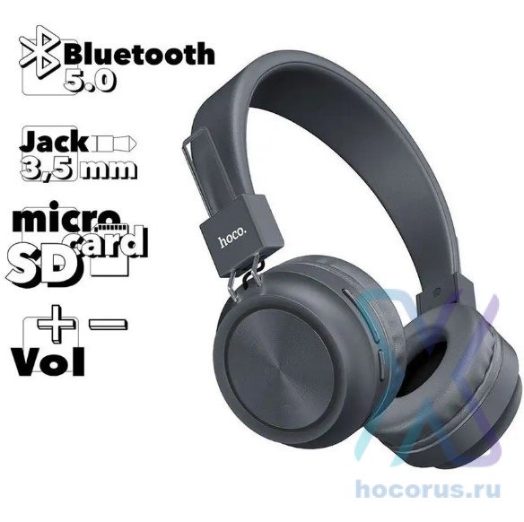 Беспроводные наушники HOCO W25 Promise, Bluetooth, 300 мАч, серый, контроллер с микрофоном 6931474710086 (МСК) оптом