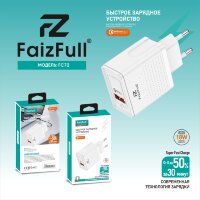 (МСК) СЗУ FaizFull FC72 18W в коробке R53270