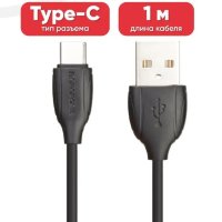 Кабель USB BOROFONE BX19 Benefit, USB - Type-C, 1.3А, 1 м, черный 6931474701794 (МСК)