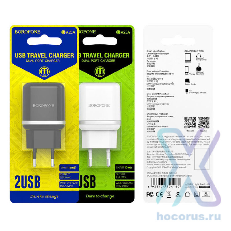 Зарядное устройство BOROFONE BA25A 2.4A 2USB Black оптом