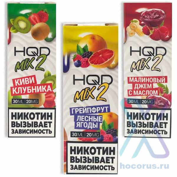 Жидкость HQD 2 MIX IT оптом