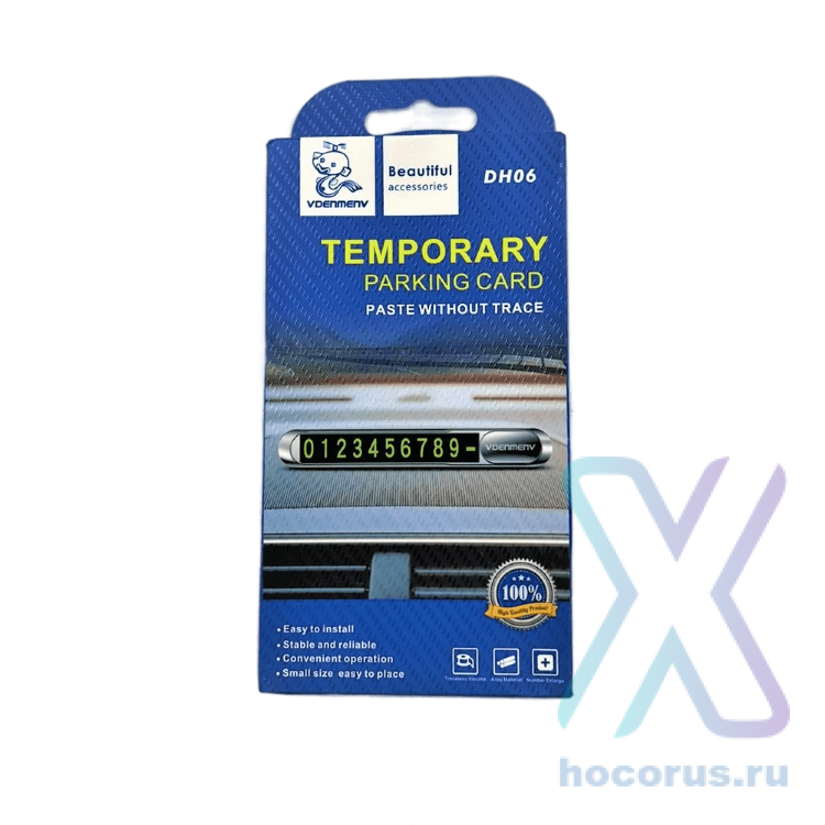 Парковочная карта VDENMENV (DENMEN) DH06 Holder Silver оптом