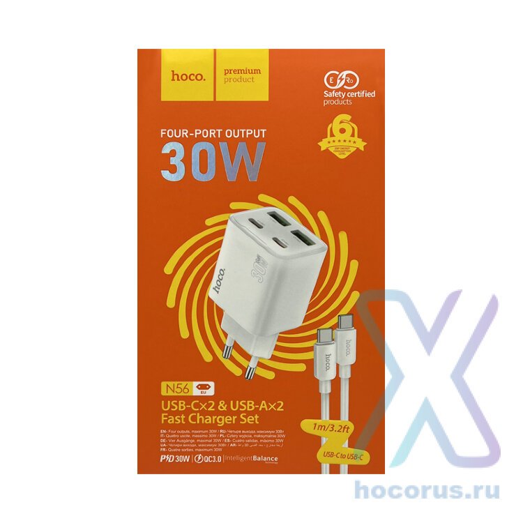 СЗУ HOCO N56 кабель Type-C Type-C белый 00-00006855 (МСК) оптом