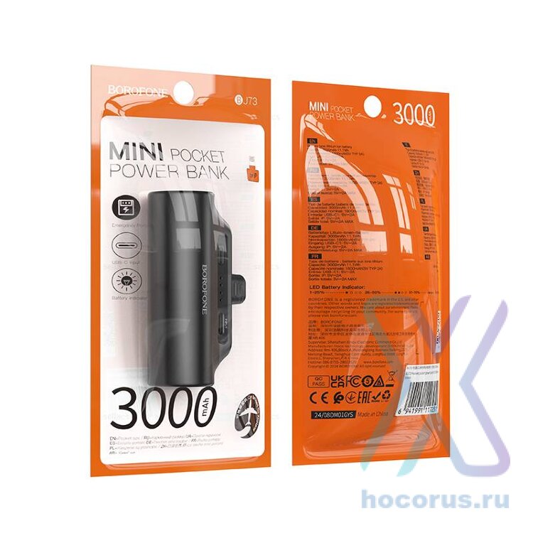Внешний АКБ BOROFONE BJ73 Lightning 3000mAh чёрный 6941991117251 (МСК) оптом