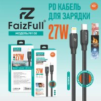 (МСК) Кабель FaizFull FR100 lightning/type-c (1м 27W) огнеупорный матовый силикон R53694