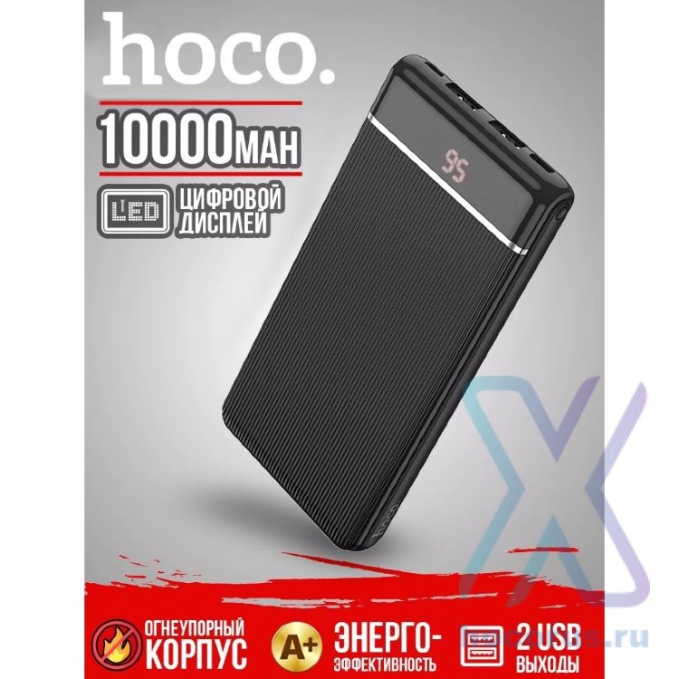 Портативный аккумулятор HOCO J59 Famous, 2A, 10000 мА⋅ч, черный, индикатор 6931474721822 (МСК) оптом