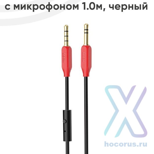 Кабель 3.5 Jack (M) - 3.5 Jack (M)  HOCO UPA12 1м Red оптом