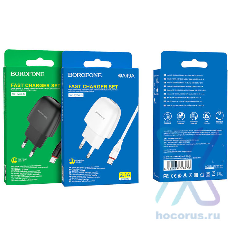 Зарядное устройство BOROFONE BA49A Vast USB + Кабель USB-Type-C, 2.1A, белый 6931474728470 (МСК) оптом