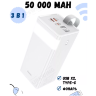 Портативный аккумулятор HOCO J86A Power Master, 3A, 50000 мА⋅ч, белый, светодиодный индикатор 6931474759245 (МСК) оптом