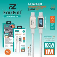 (МСК) Кабель FaizFull FR186 Type-C/Type-C (100W, 1m, c дисплеем) R54164