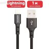 Кабель USB BOROFONE BX20 Enjoy, USB - Lightning, 2А, 1 м, черный 6931474700773 (МСК) оптом