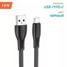 Кабель USB BOROFONE BX85 Auspicious, USB - Type-C, 2.4А, 1 м, черный 6974443387117 (МСК) оптом